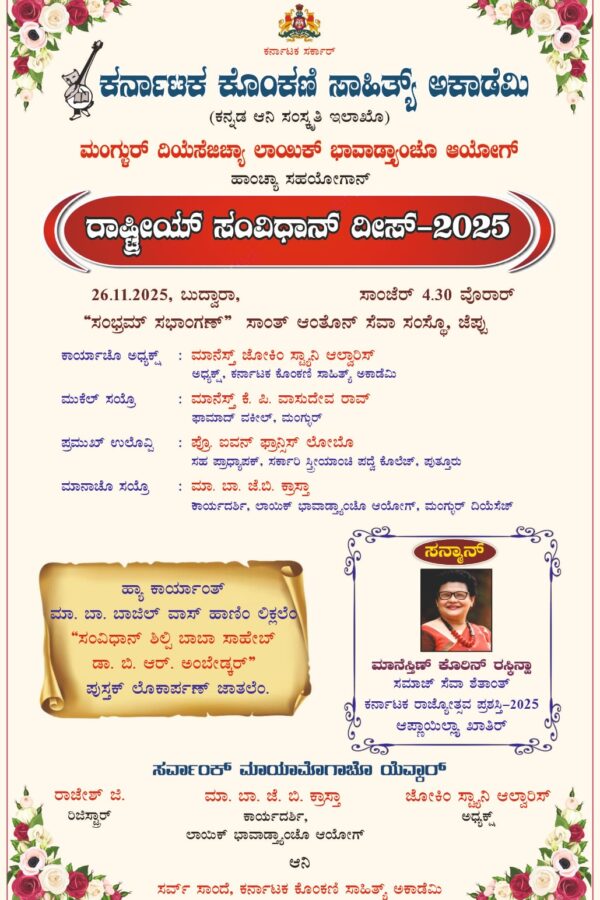 WhatsApp Image 2025-11-17 at 15.53.46_10566d68